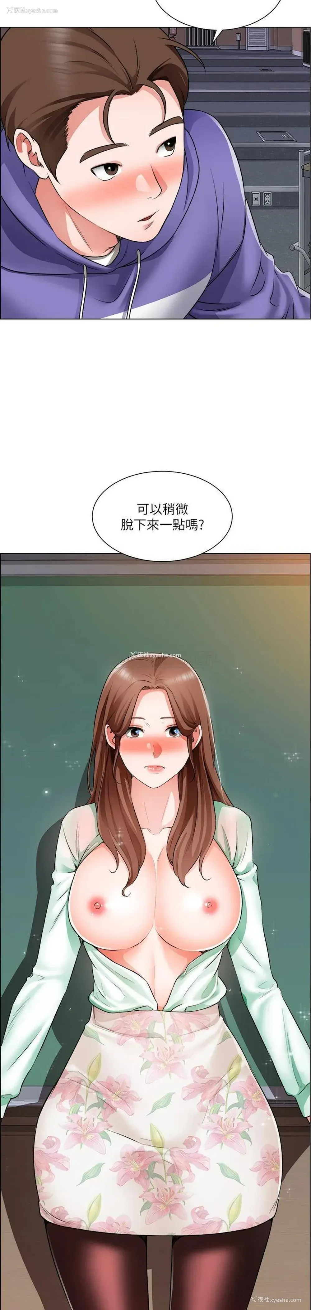 36P - 诚征粗工