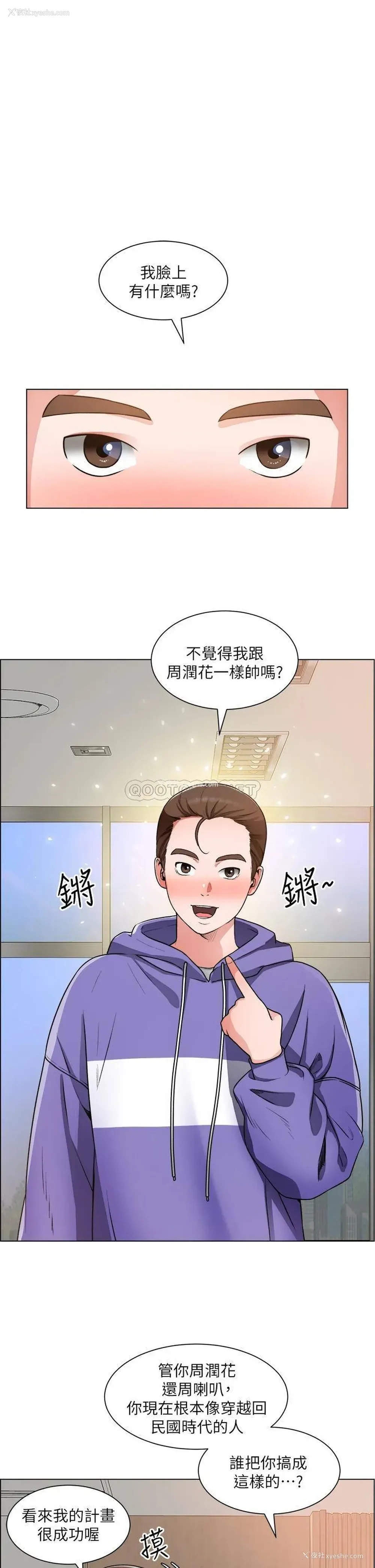 5P - 诚征粗工