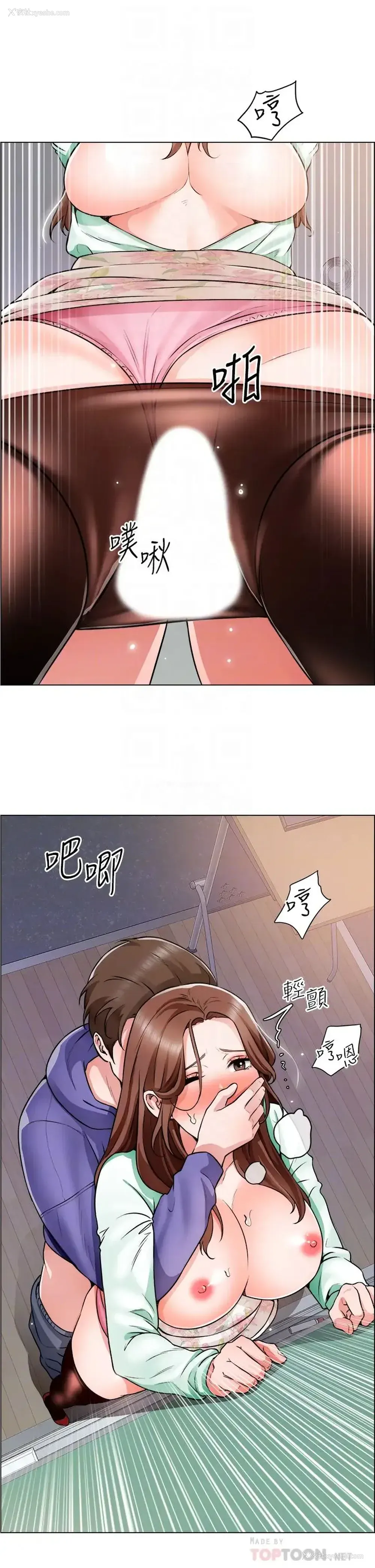 15P - 诚征粗工