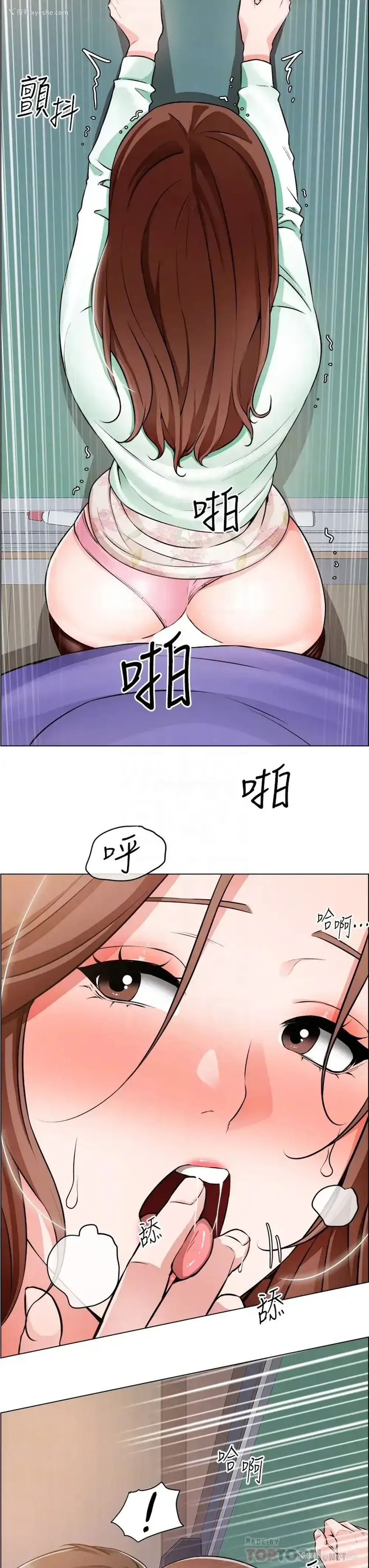 17P - 诚征粗工