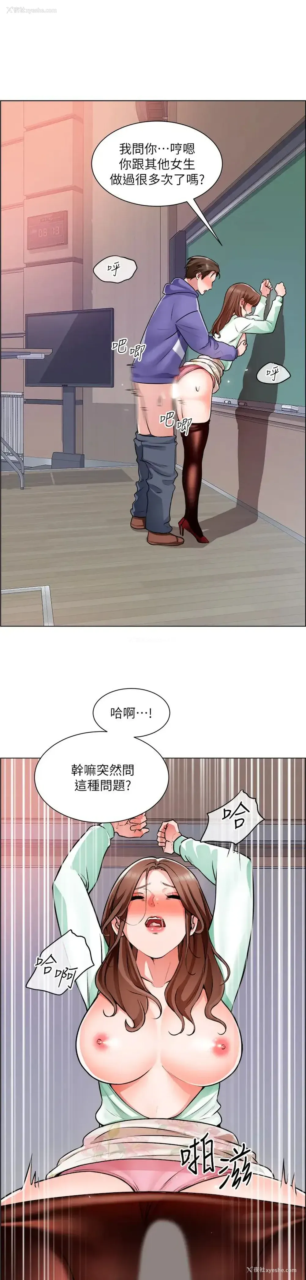 20P - 诚征粗工