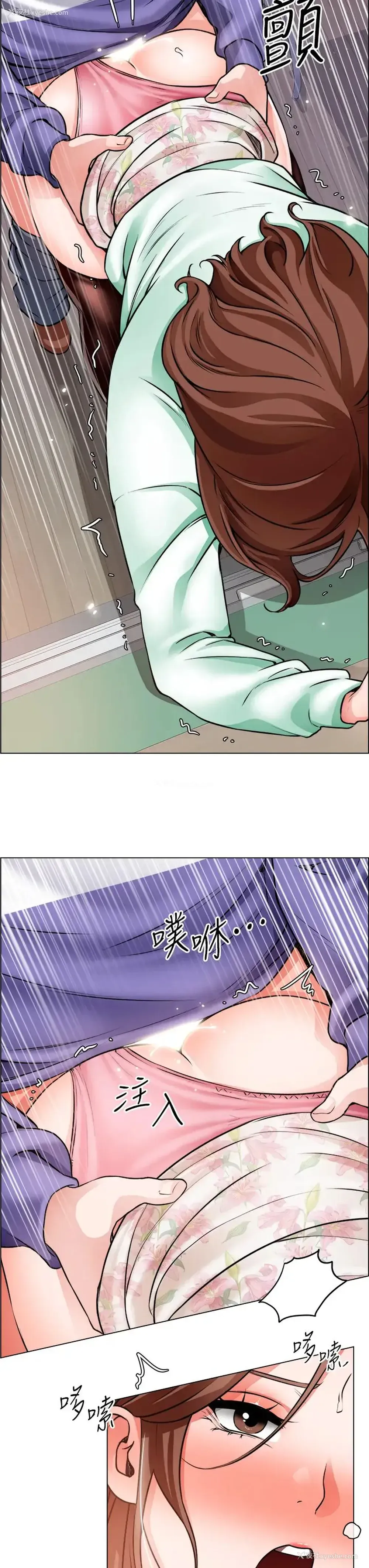 27P - 诚征粗工
