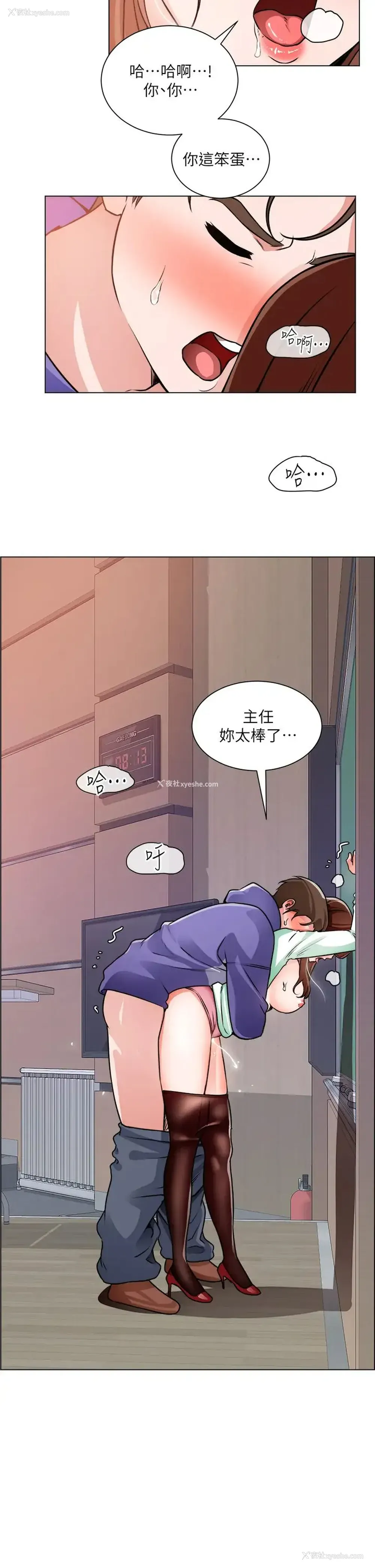 28P - 诚征粗工
