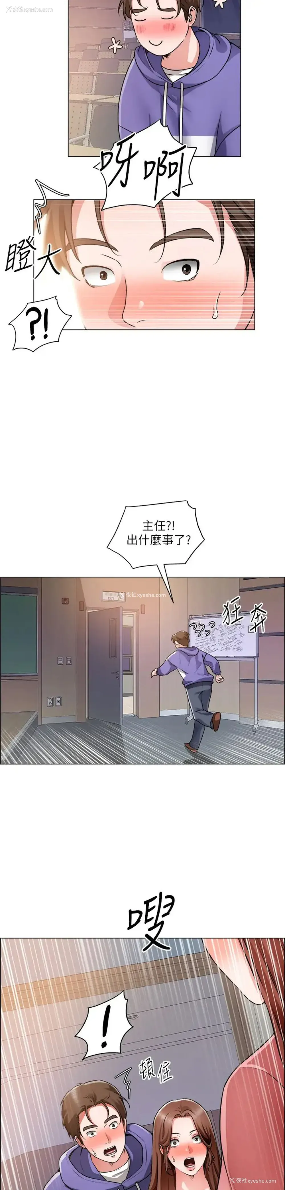 33P - 诚征粗工