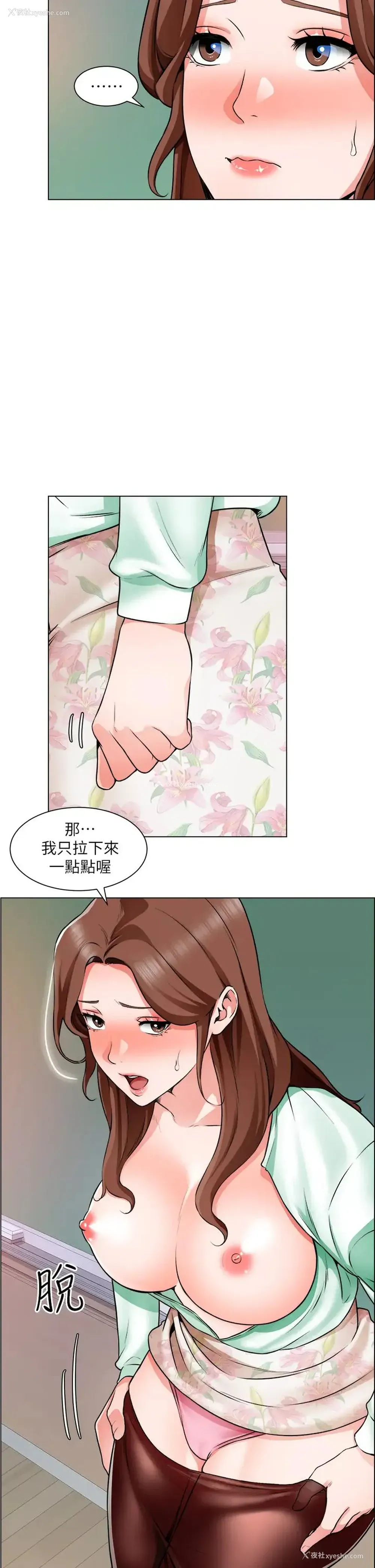 5P - 诚征粗工