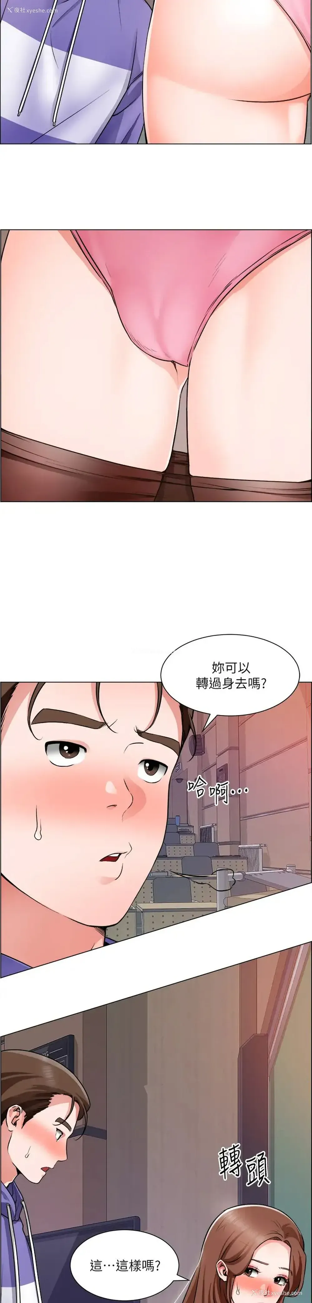 7P - 诚征粗工