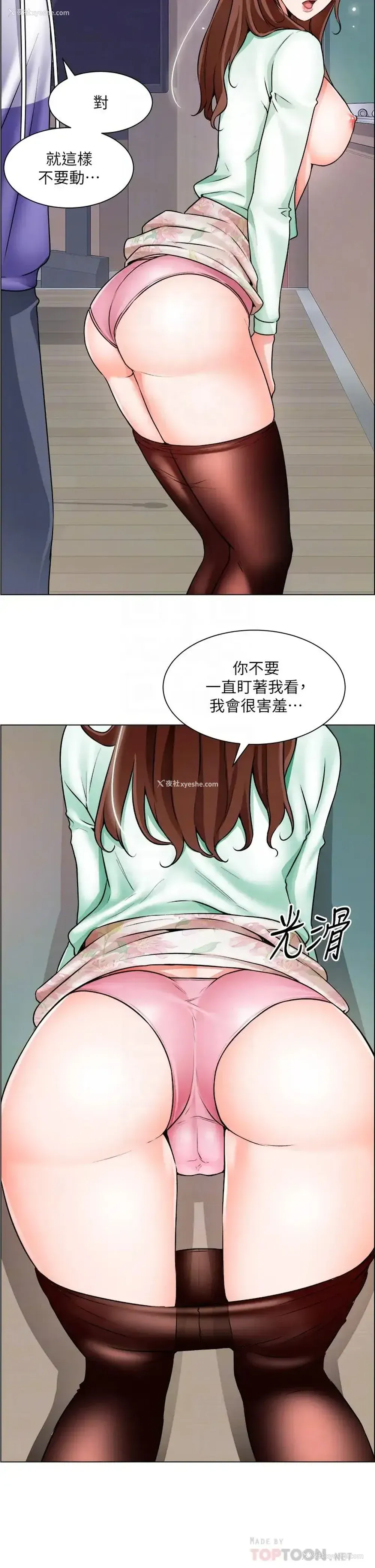 8P - 诚征粗工