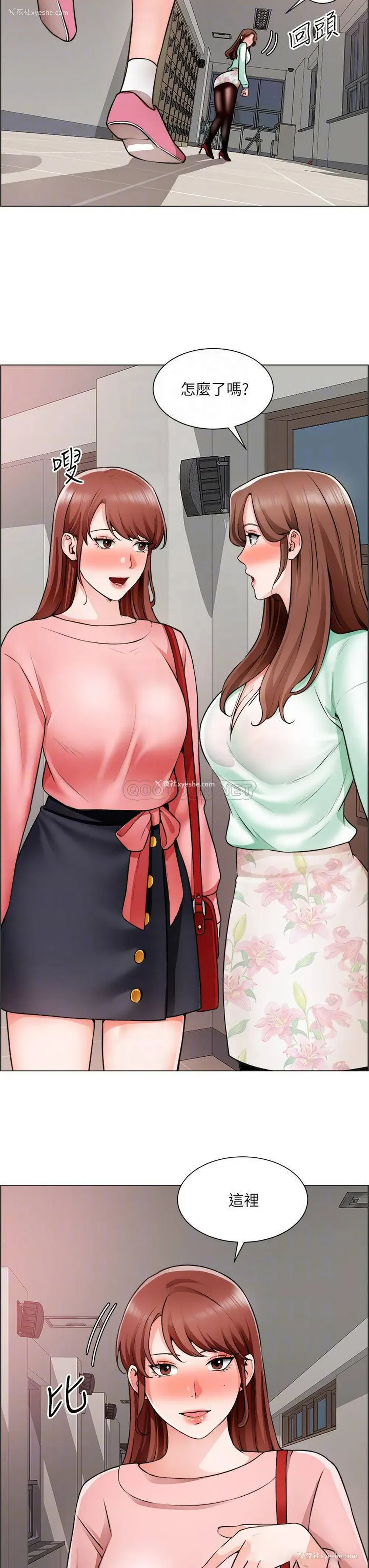 10P - 诚征粗工