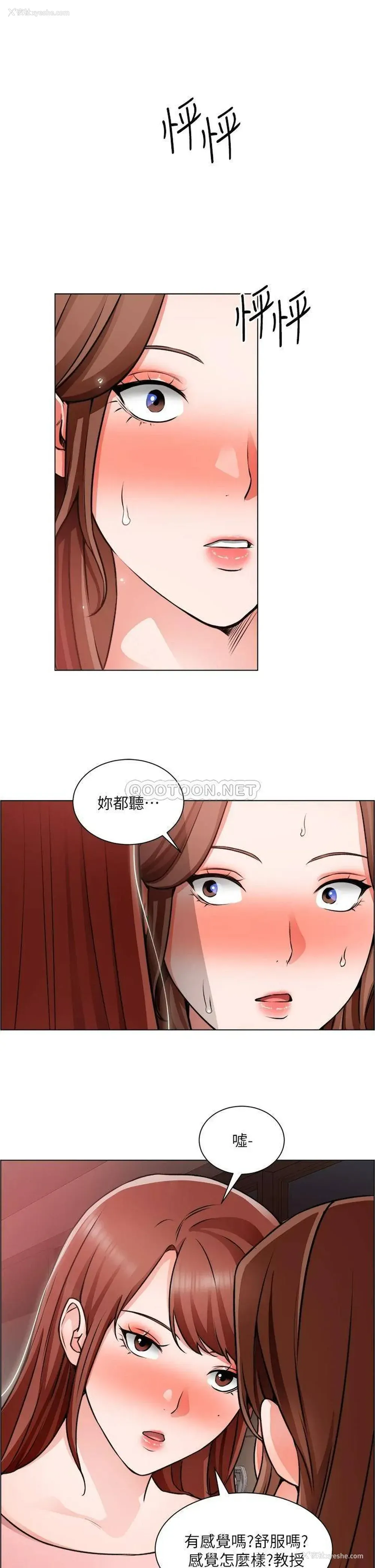 13P - 诚征粗工