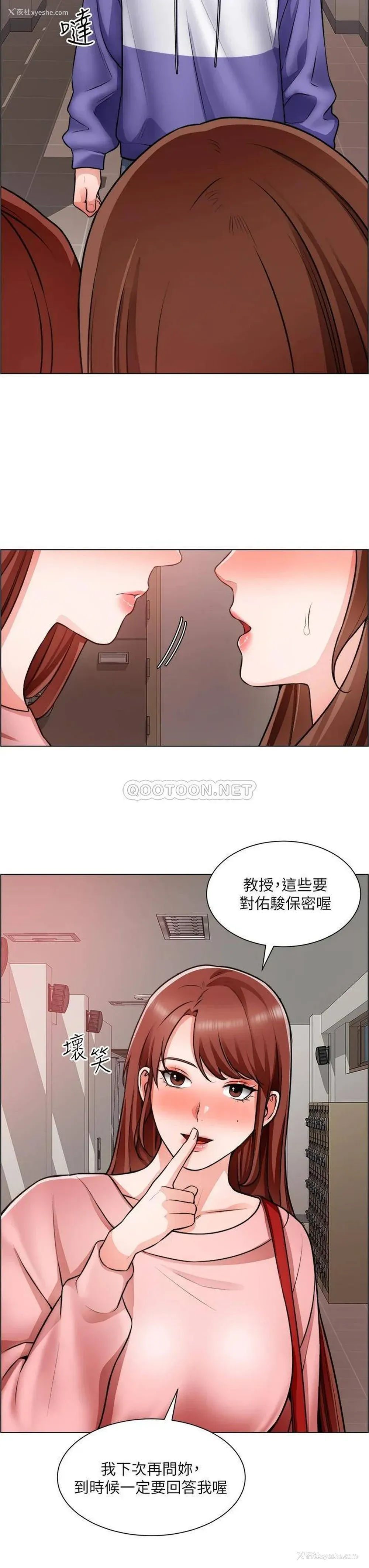 15P - 诚征粗工