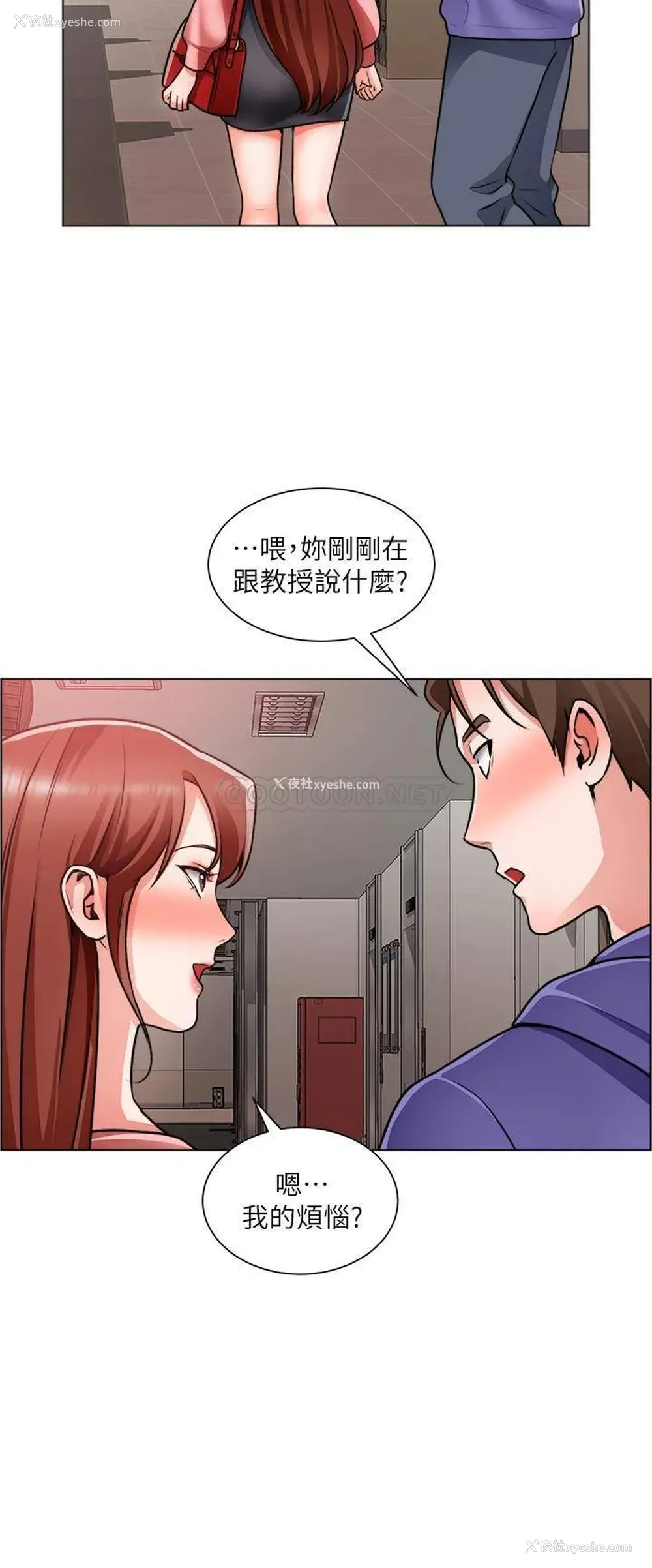 17P - 诚征粗工