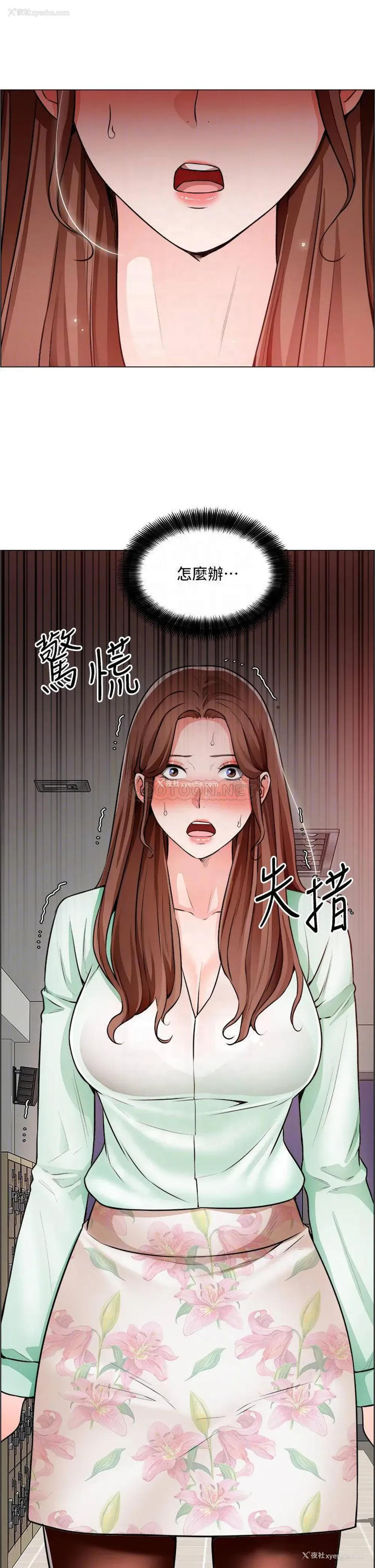 18P - 诚征粗工