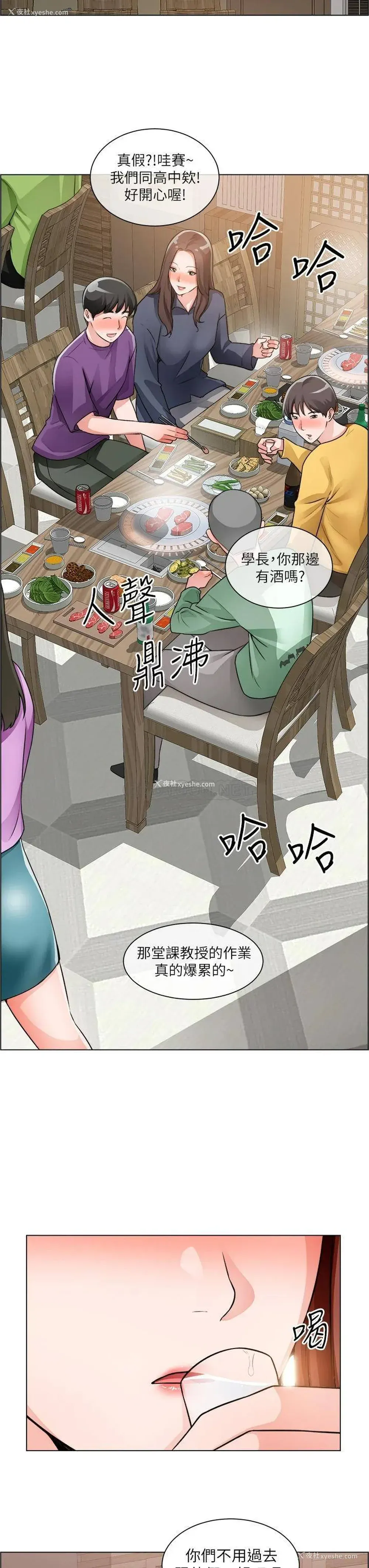 20P - 诚征粗工