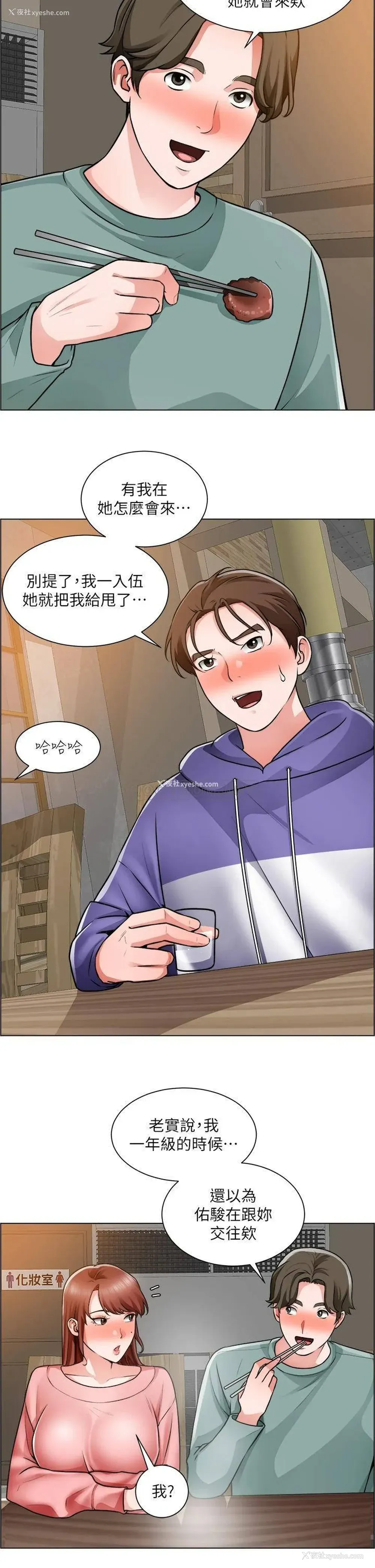 22P - 诚征粗工