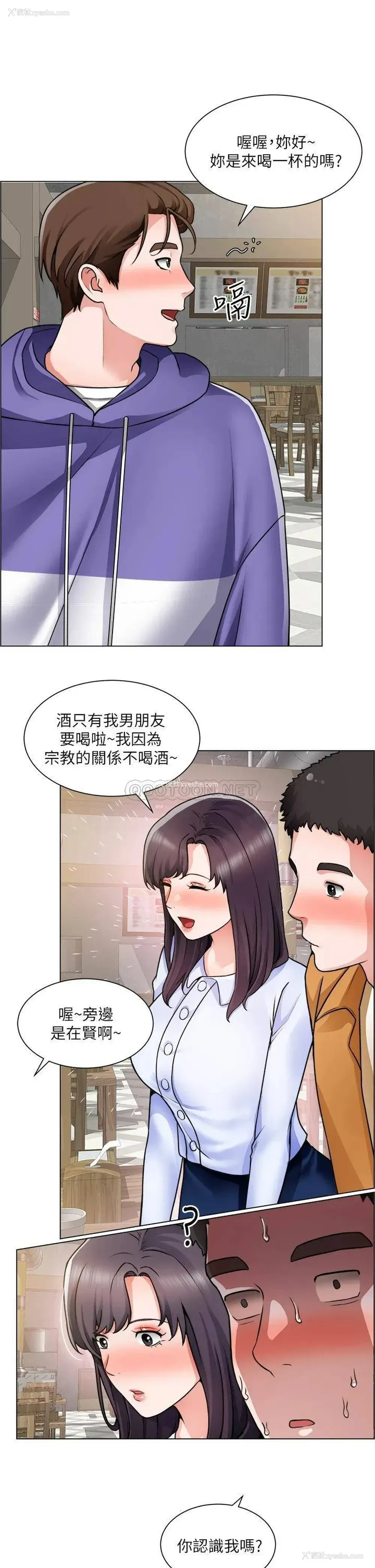 30P - 诚征粗工