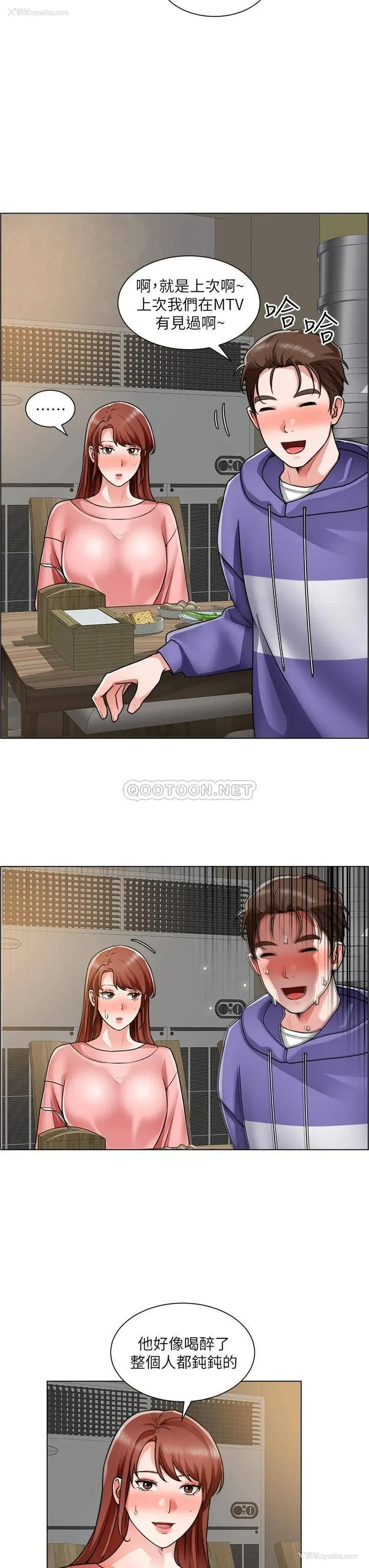 31P - 诚征粗工