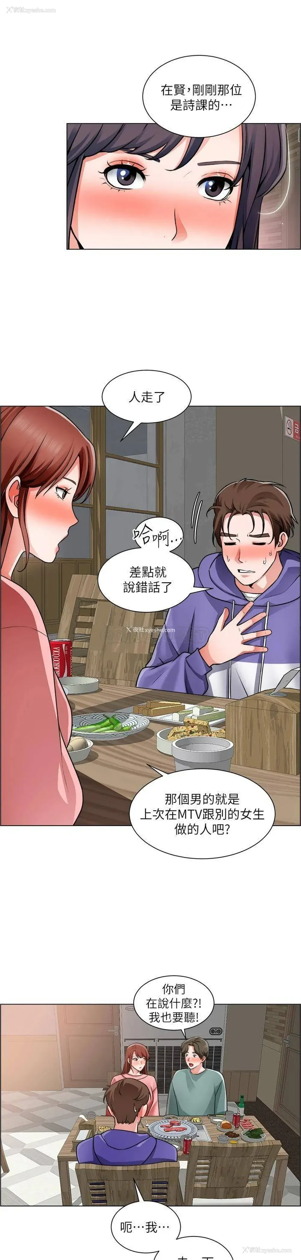 33P - 诚征粗工