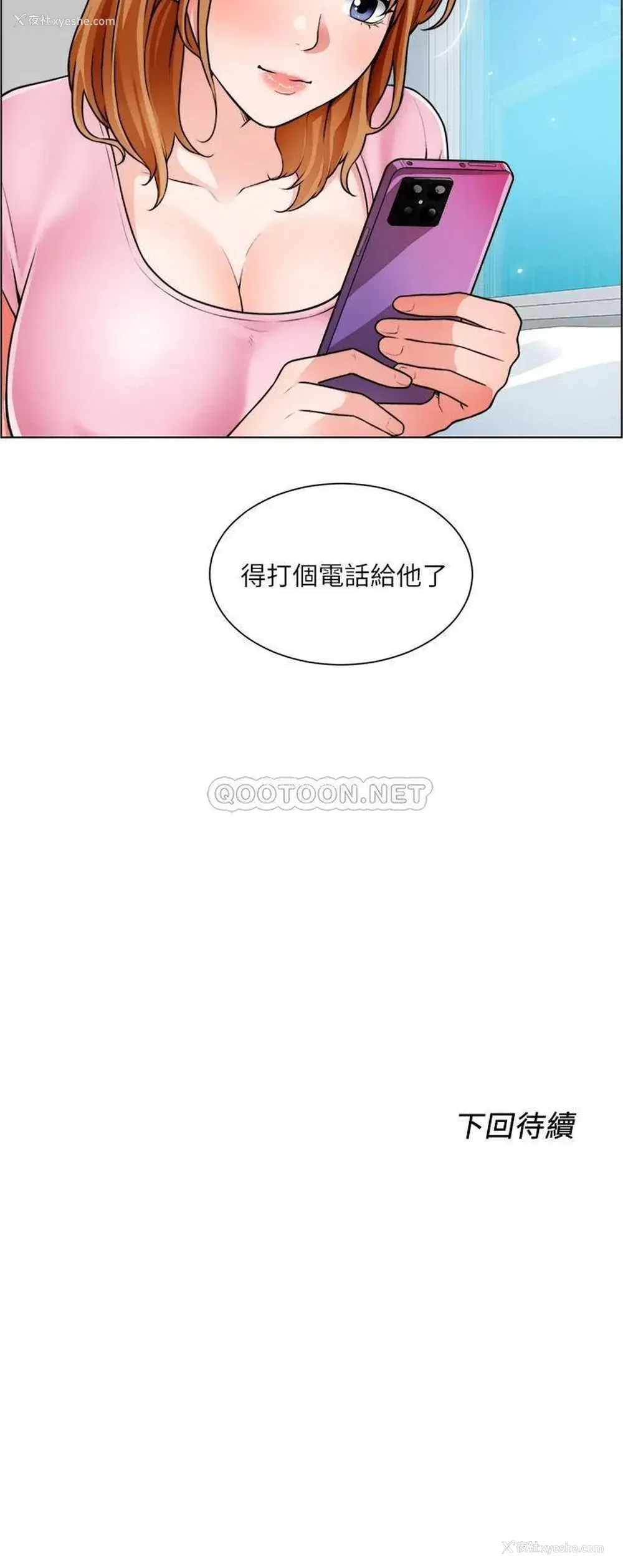 36P - 诚征粗工