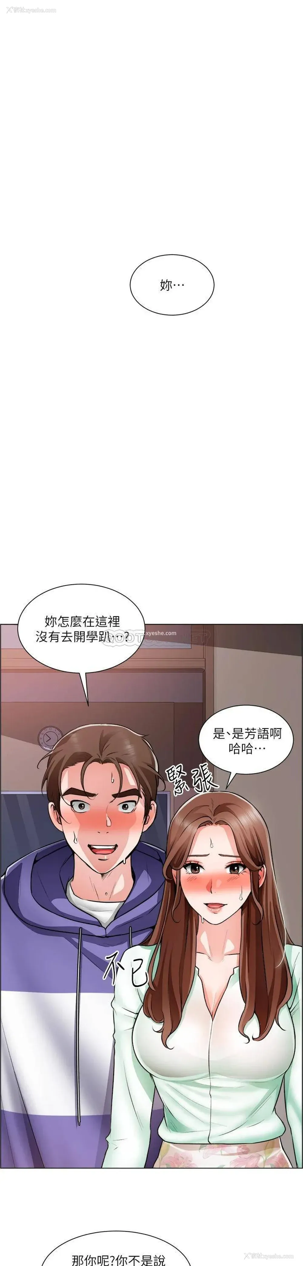 3P - 诚征粗工