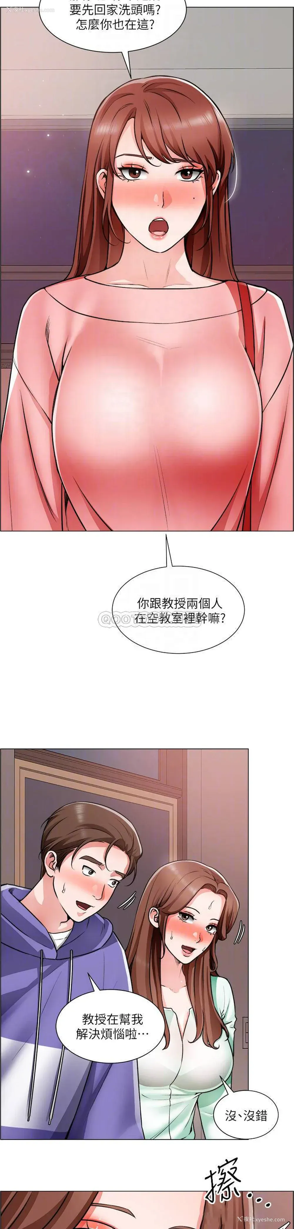 4P - 诚征粗工