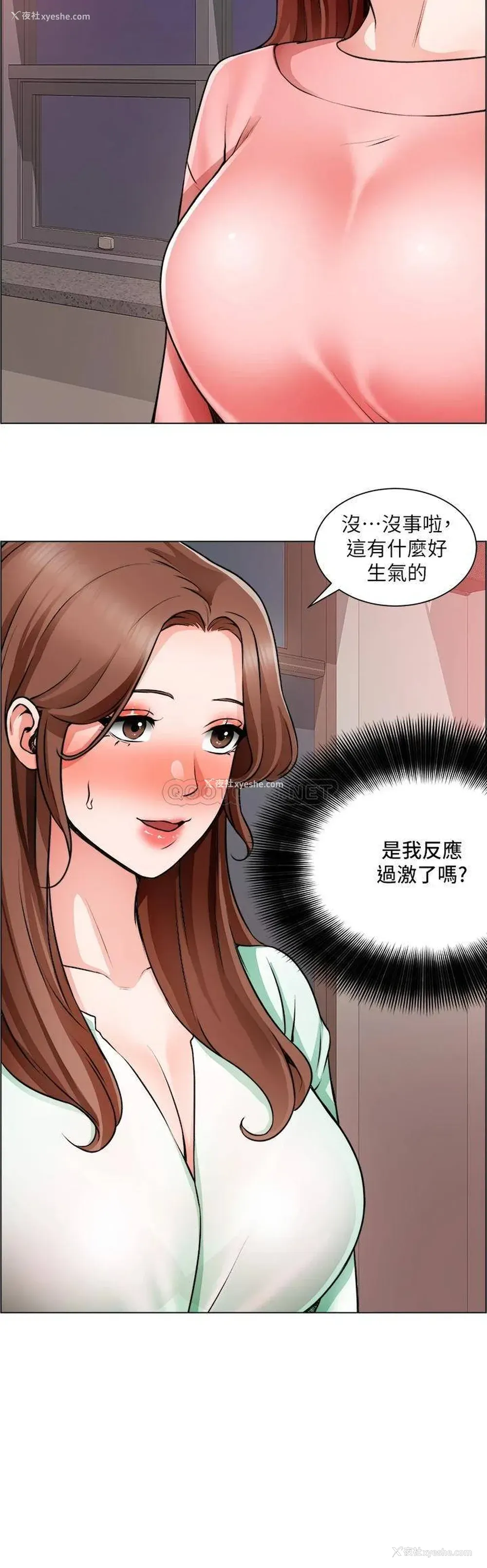 7P - 诚征粗工
