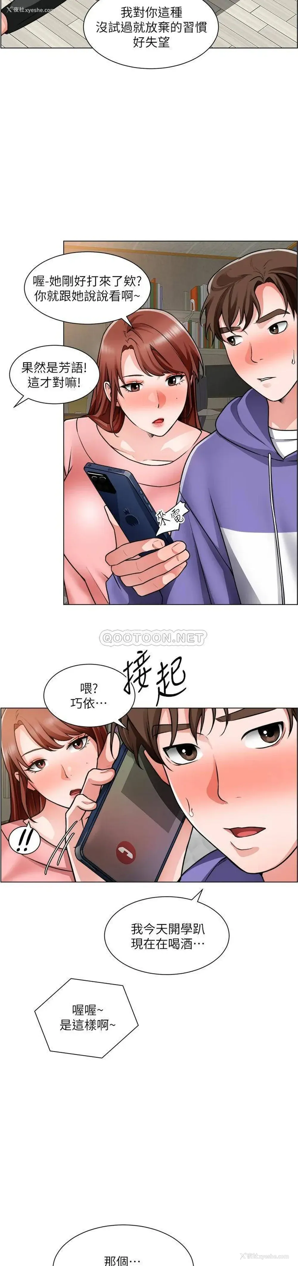 10P - 诚征粗工