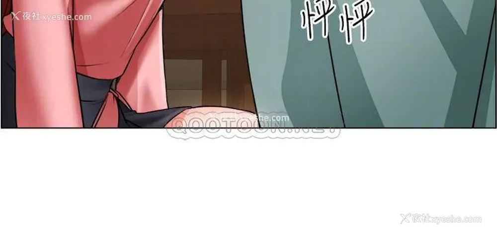 13P - 诚征粗工