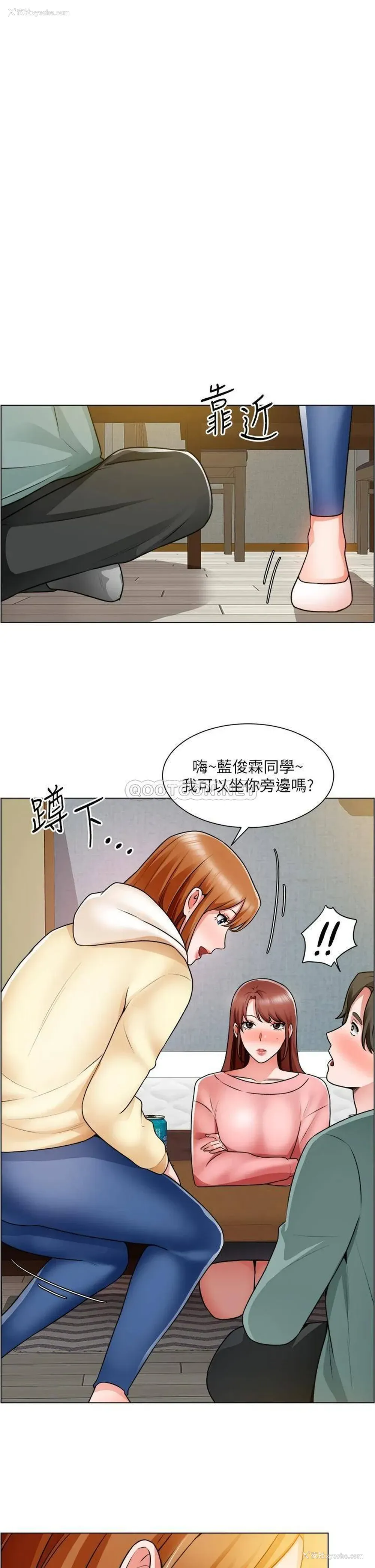 14P - 诚征粗工