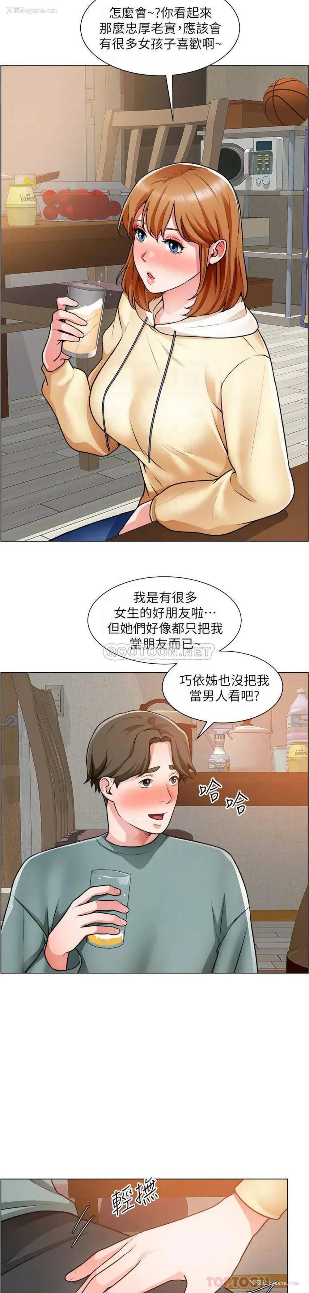 17P - 诚征粗工