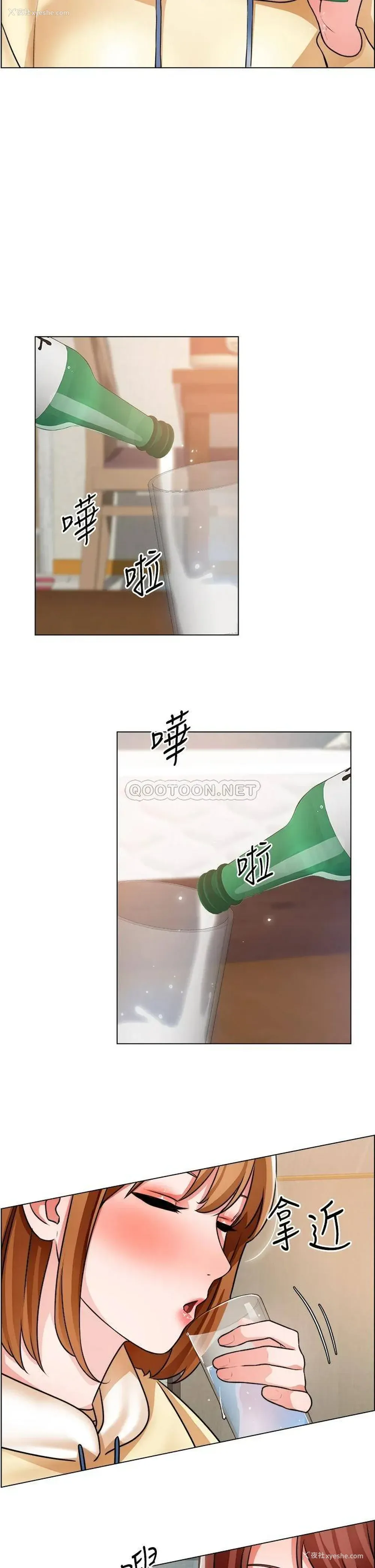 22P - 诚征粗工