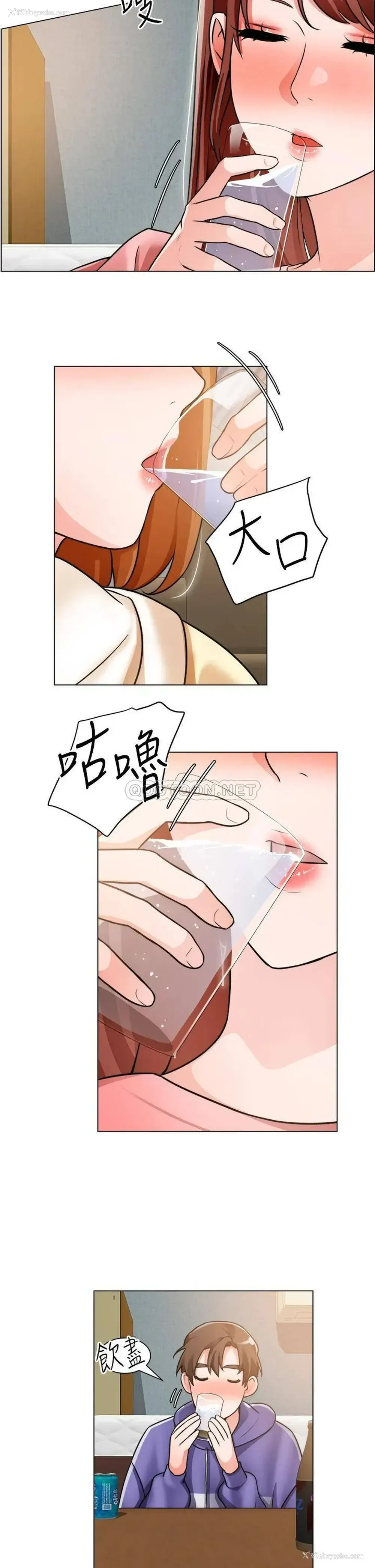 23P - 诚征粗工