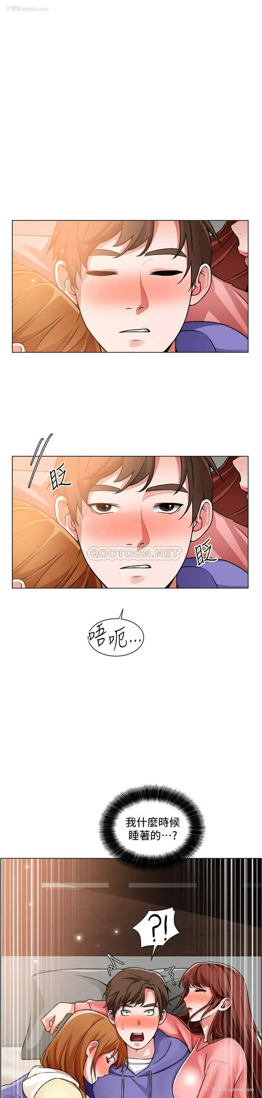 26P - 诚征粗工