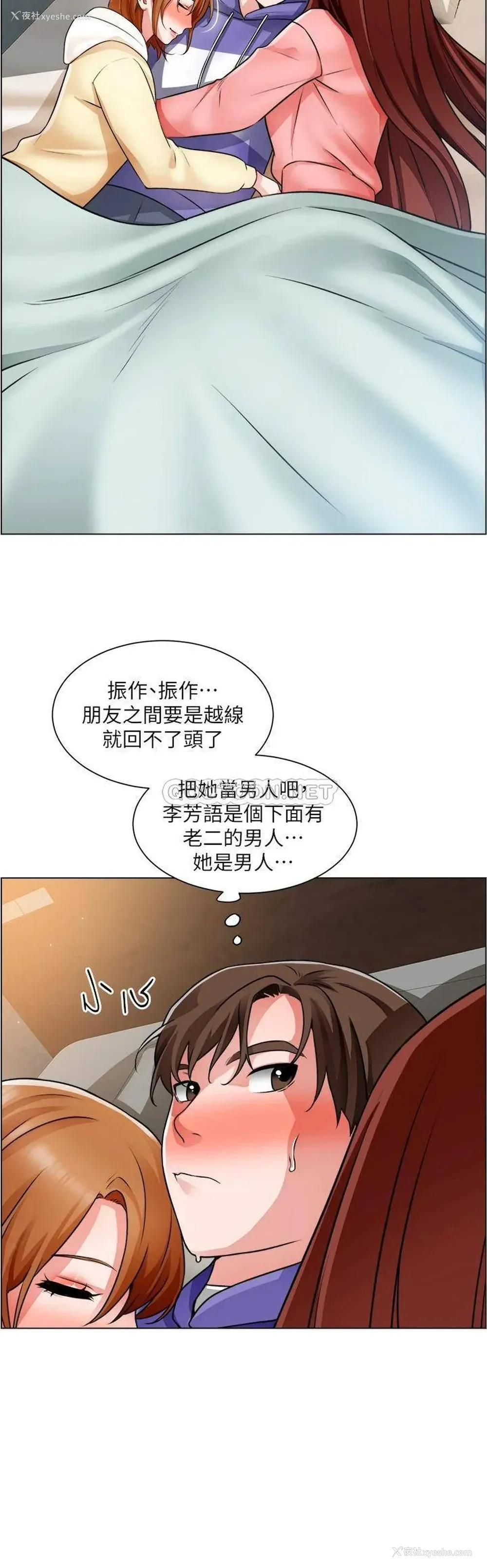 29P - 诚征粗工