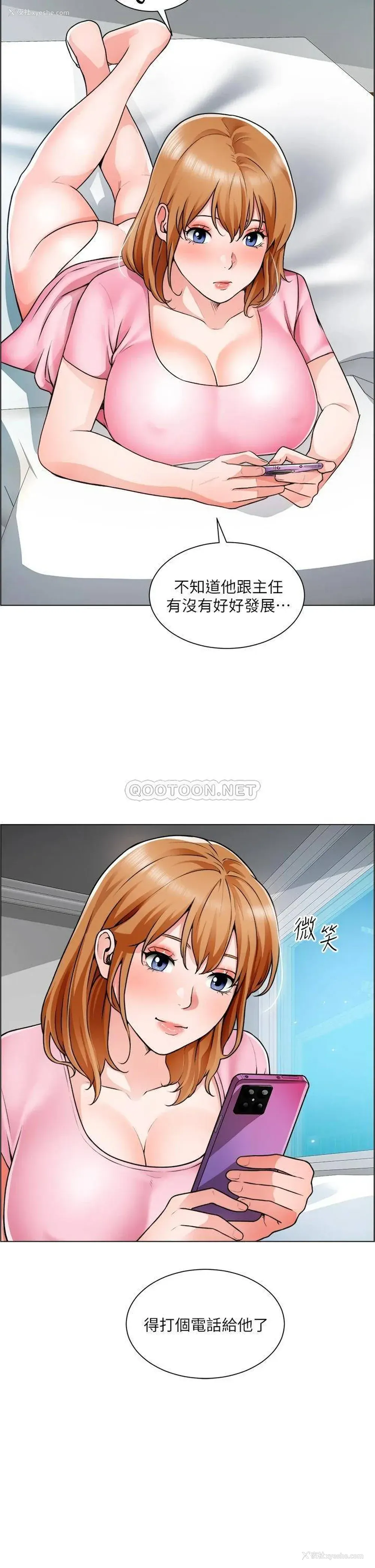 2P - 诚征粗工