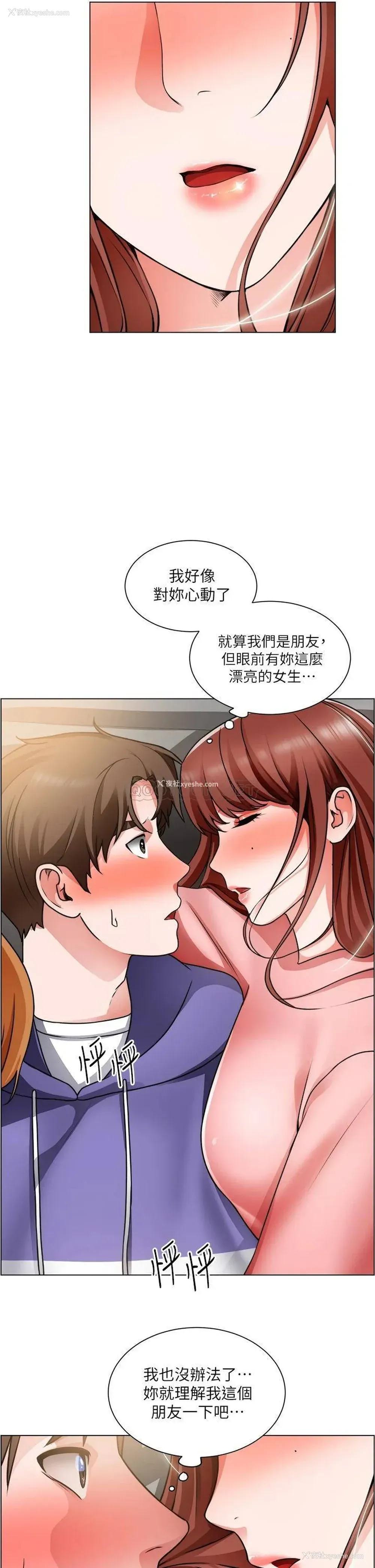 31P - 诚征粗工