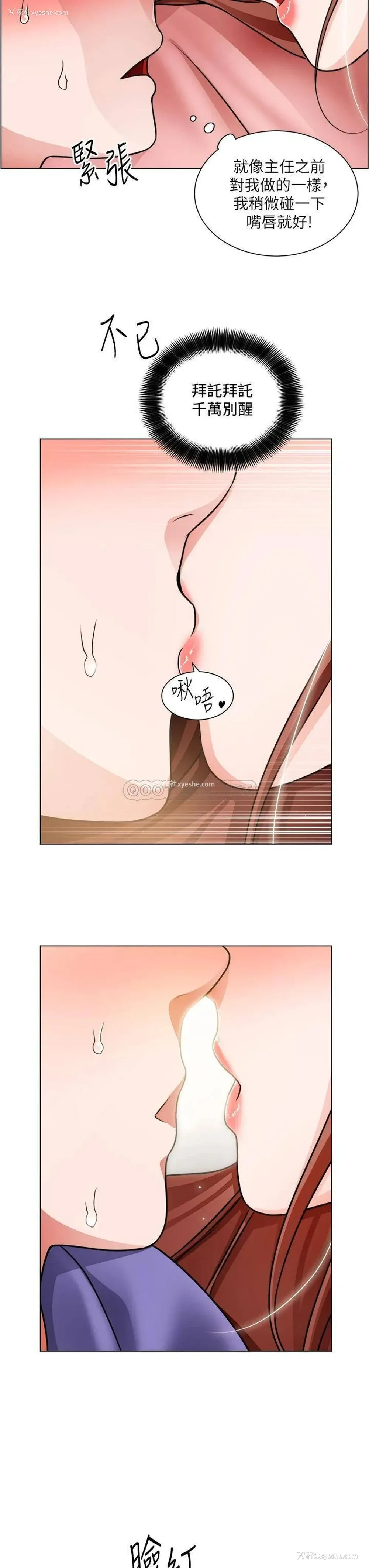 32P - 诚征粗工