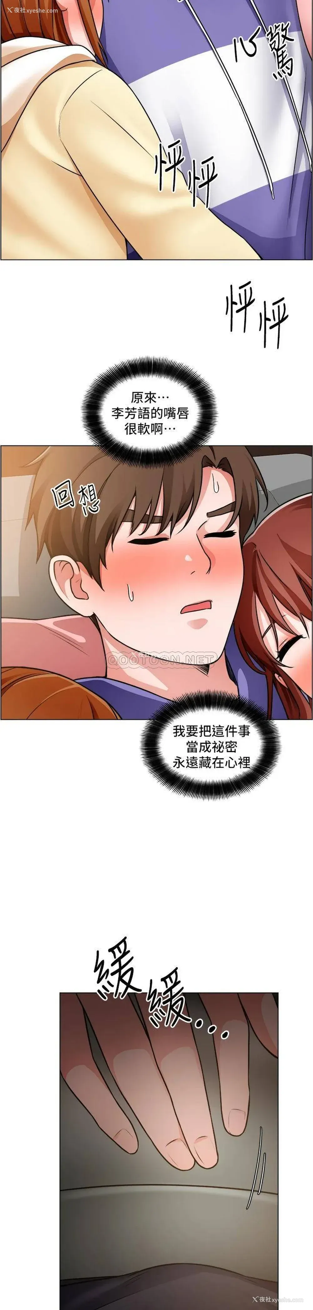 34P - 诚征粗工