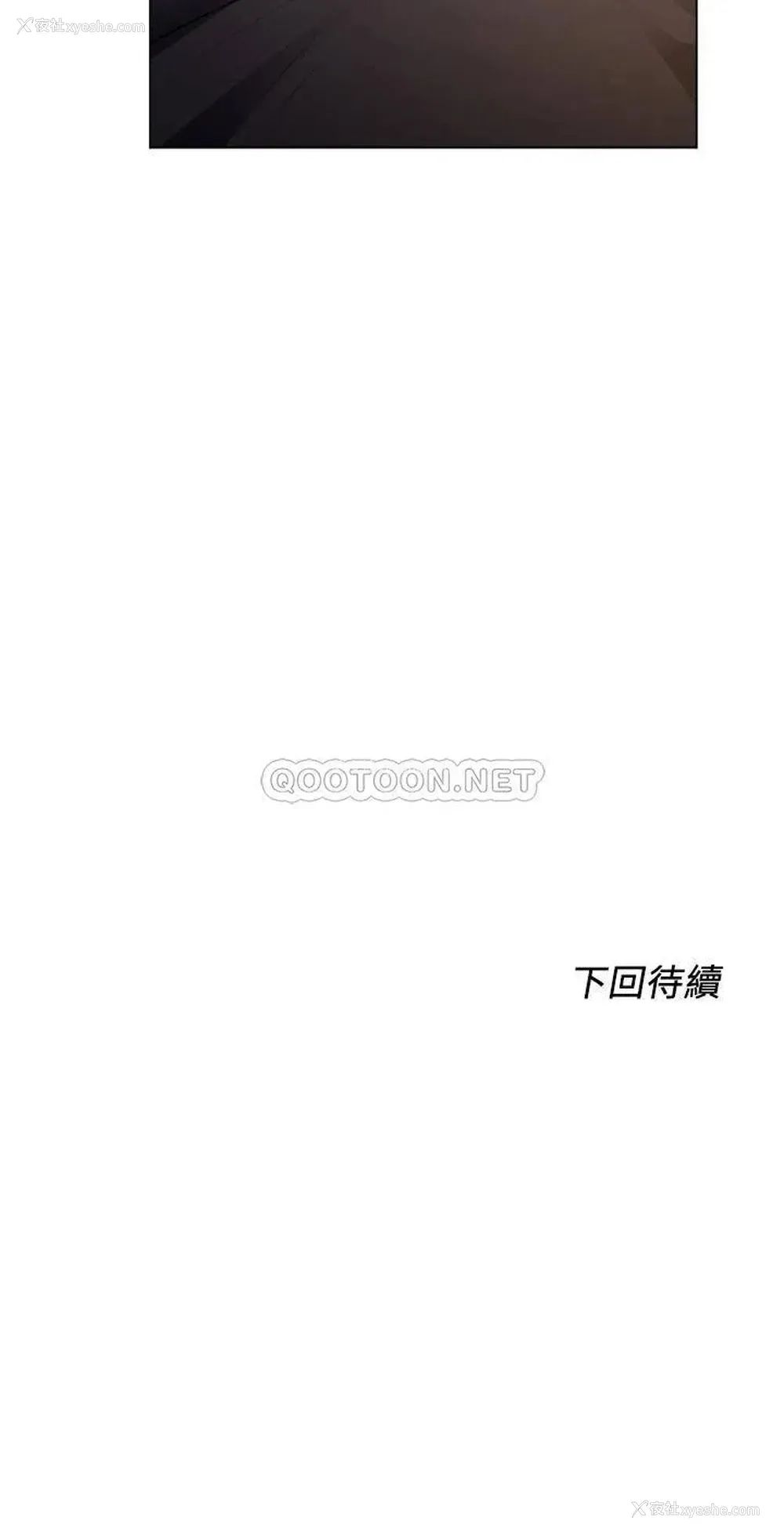 35P - 诚征粗工
