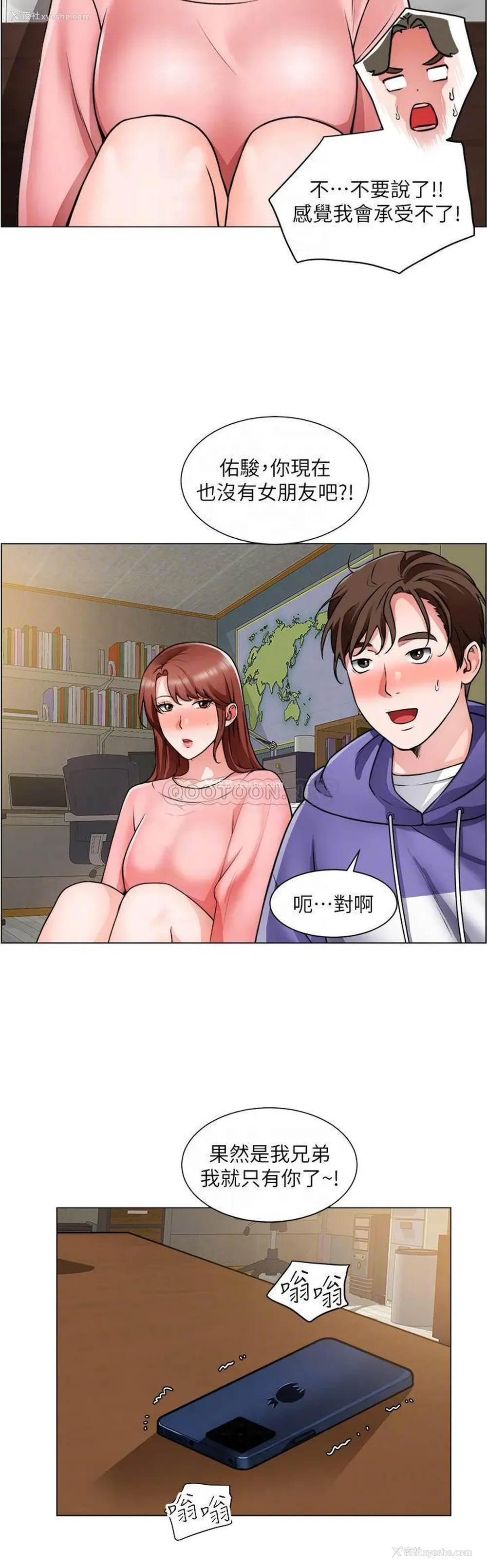 7P - 诚征粗工