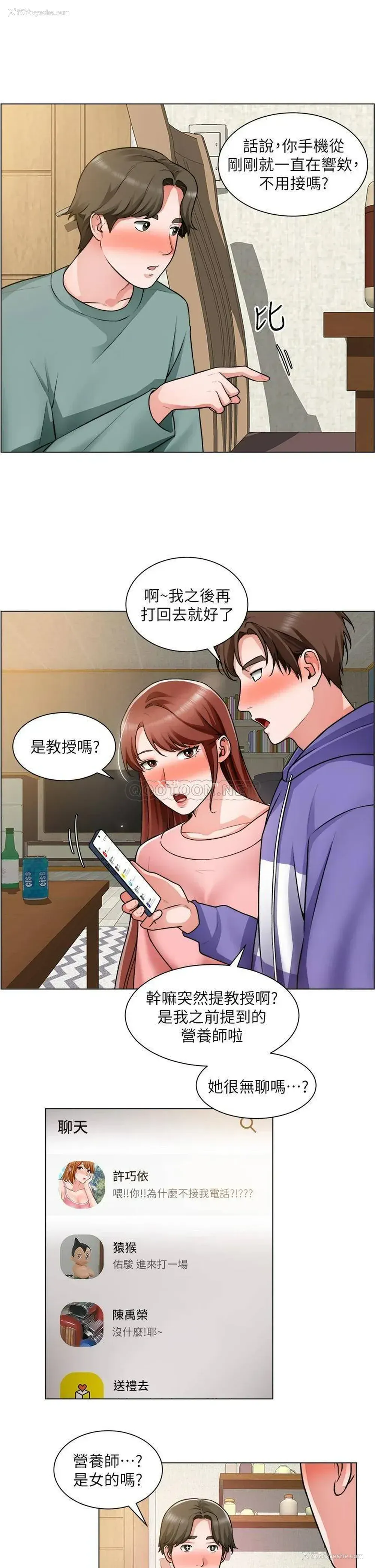 8P - 诚征粗工