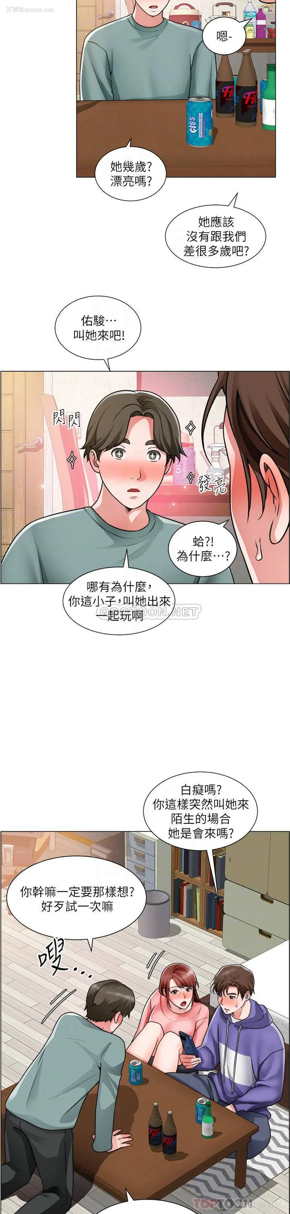 9P - 诚征粗工