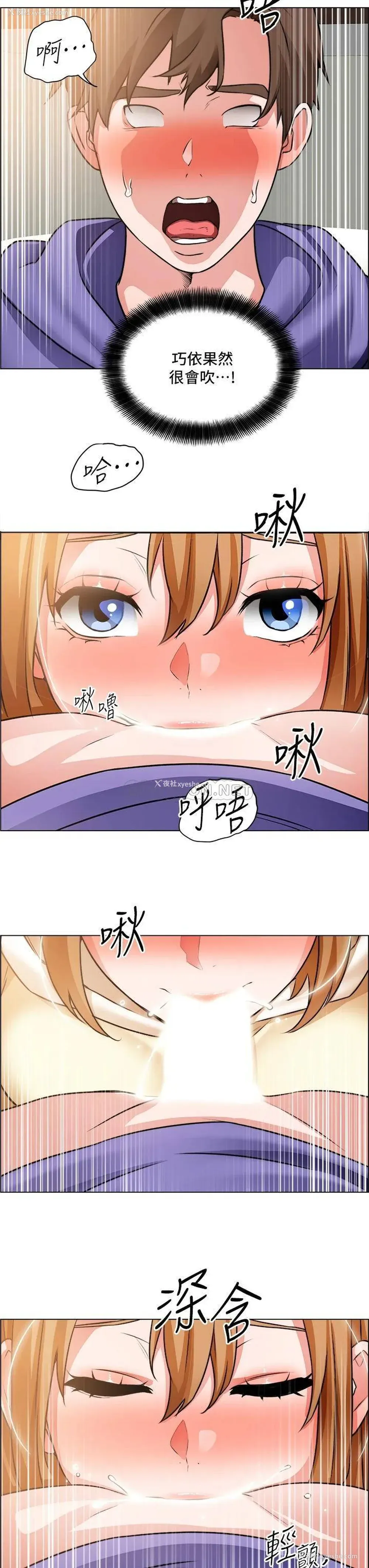 13P - 诚征粗工