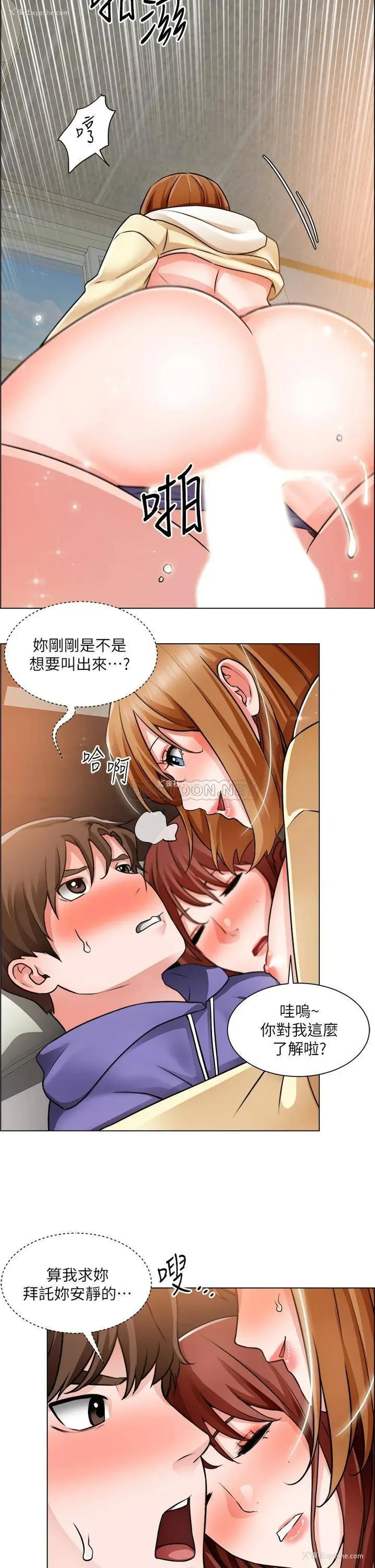24P - 诚征粗工