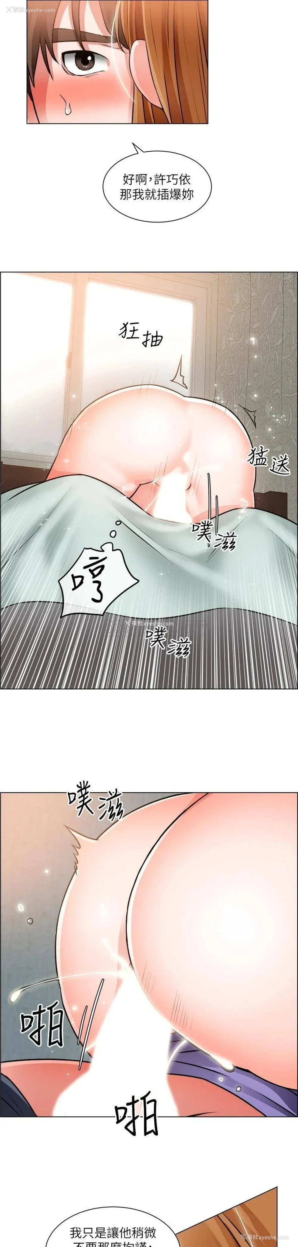 27P - 诚征粗工