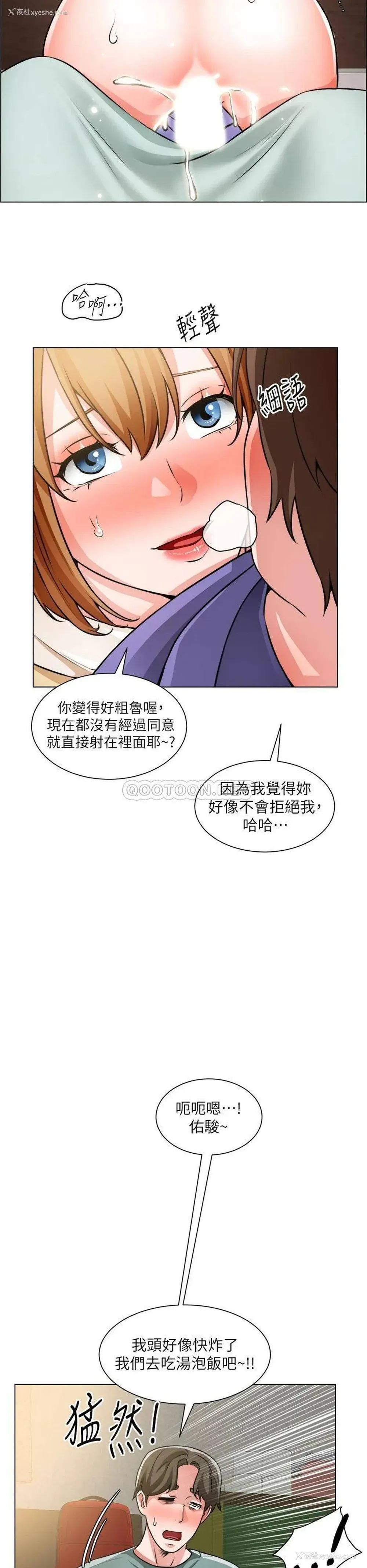 31P - 诚征粗工