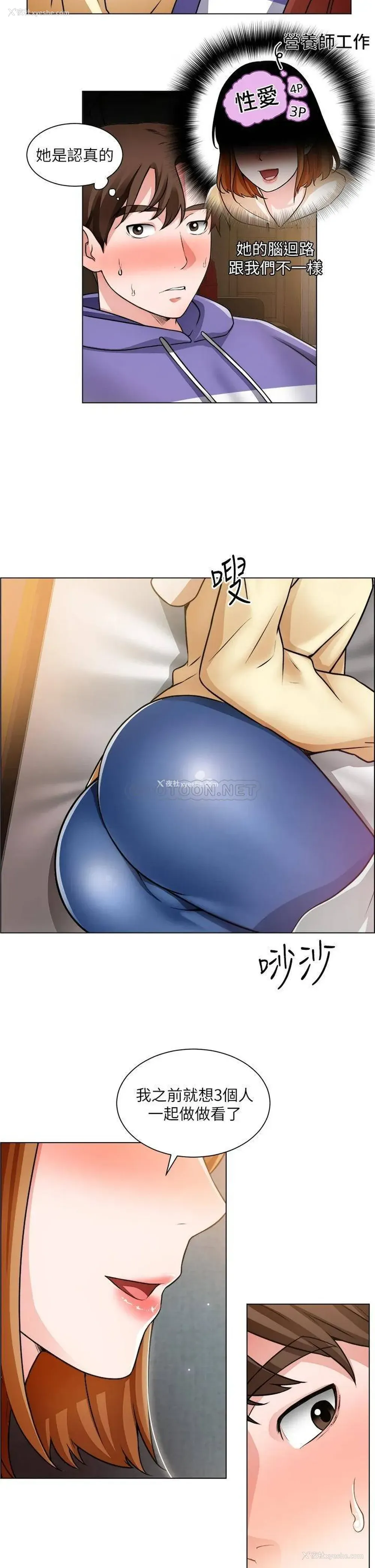 9P - 诚征粗工