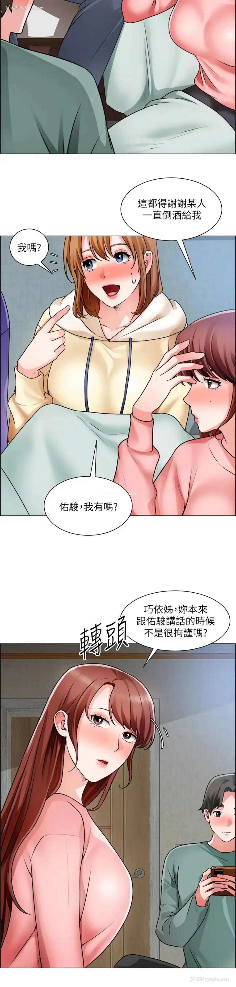 13P - 诚征粗工