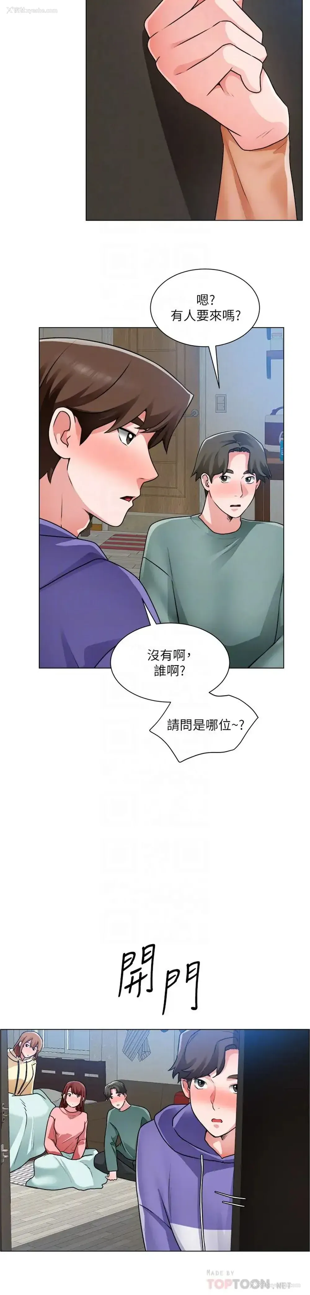 16P - 诚征粗工