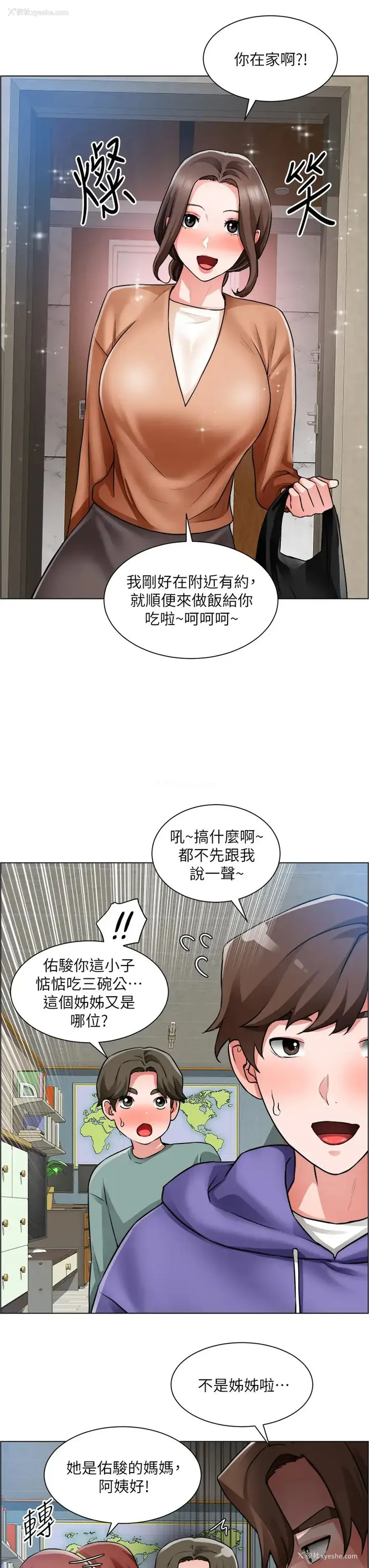 17P - 诚征粗工