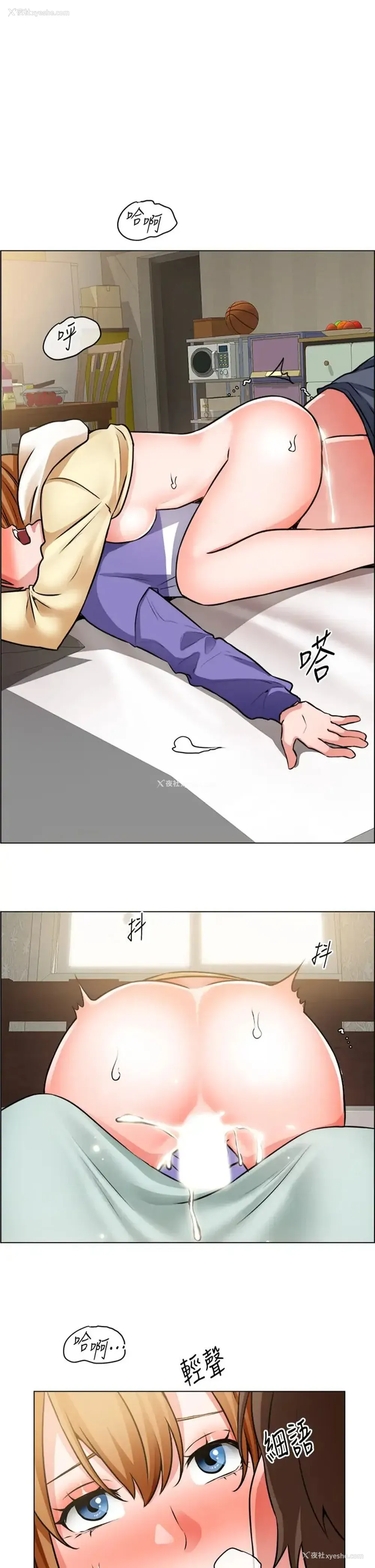 1P - 诚征粗工